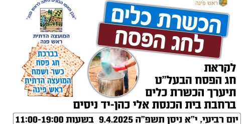 ads425_2